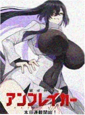 咒术回战 日韩动漫免费观看