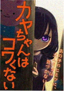 铃芽之旅 日本动画电影高清资源